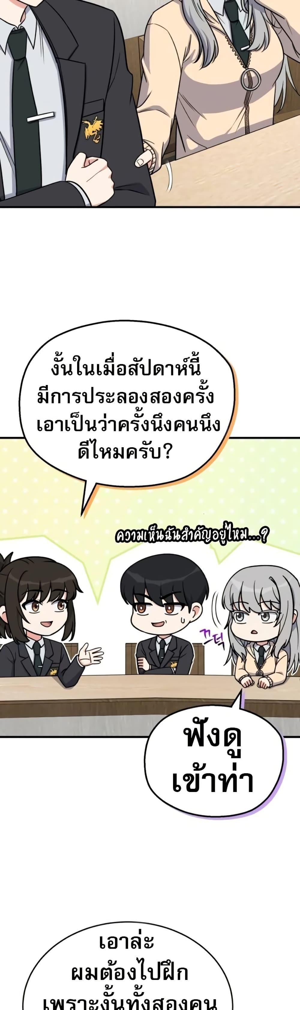 Manga-lc-com อ่านมังงะ อ่านการ์ตูน ออนไลน์ ฟรี The Support Ate it All ตอนที่ 1 2 3 4 5 6 7 8 9 10 11 12 13 14 ฟรี ไม่มีโฆษณา Manga-lc - อ่าน มังงะ อ่าน การ์ตูน ออนไลน์ อ่านมังงะ ฟรี