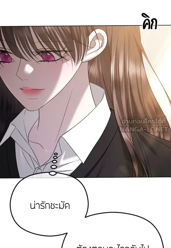 วิธีหนีตายจากนิยายโรคจิต ตอนที่ 73 รูปที่ 39