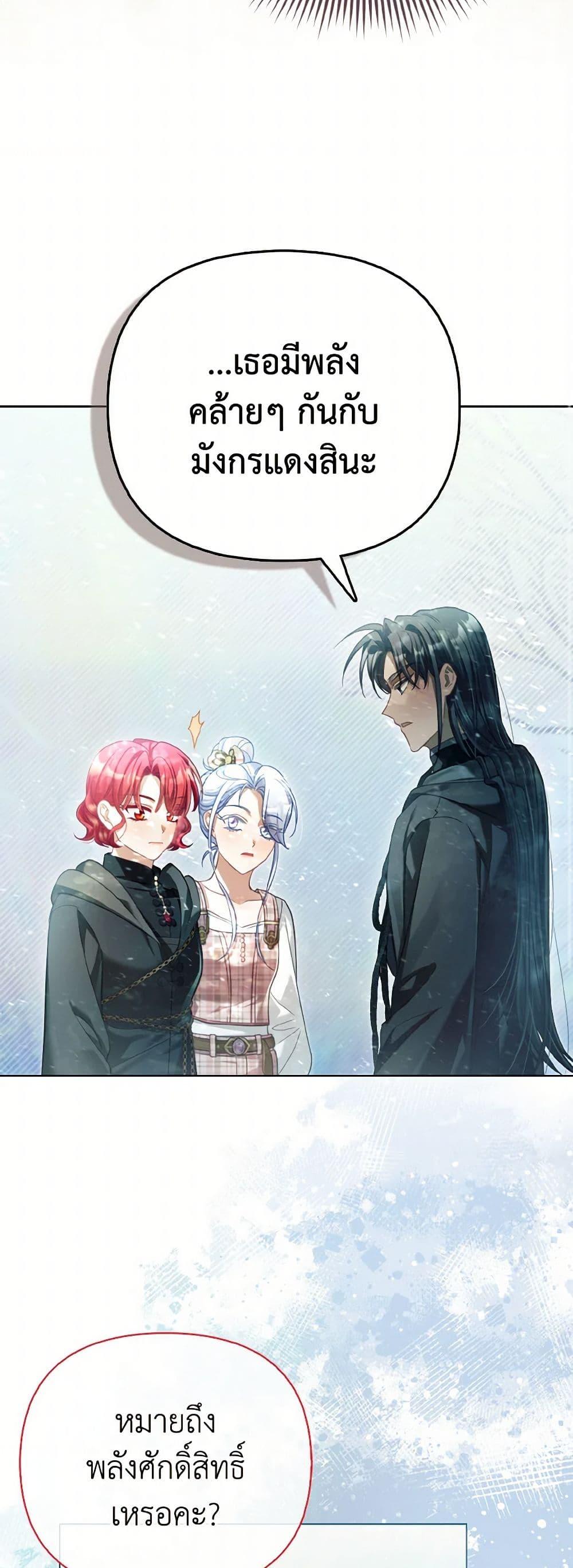 Manga-lc-com อ่านมังงะ อ่านการ์ตูน ออนไลน์ ฟรี The Villainous Duke’s Special Rice Cultivation Method ตอนที่ 1 2 3 4 5 6 7 8 9 10 11 12 13 14 ฟรี ไม่มีโฆษณา Manga-lc - อ่าน มังงะ อ่าน การ์ตูน ออนไลน์ อ่านมังงะ ฟรี