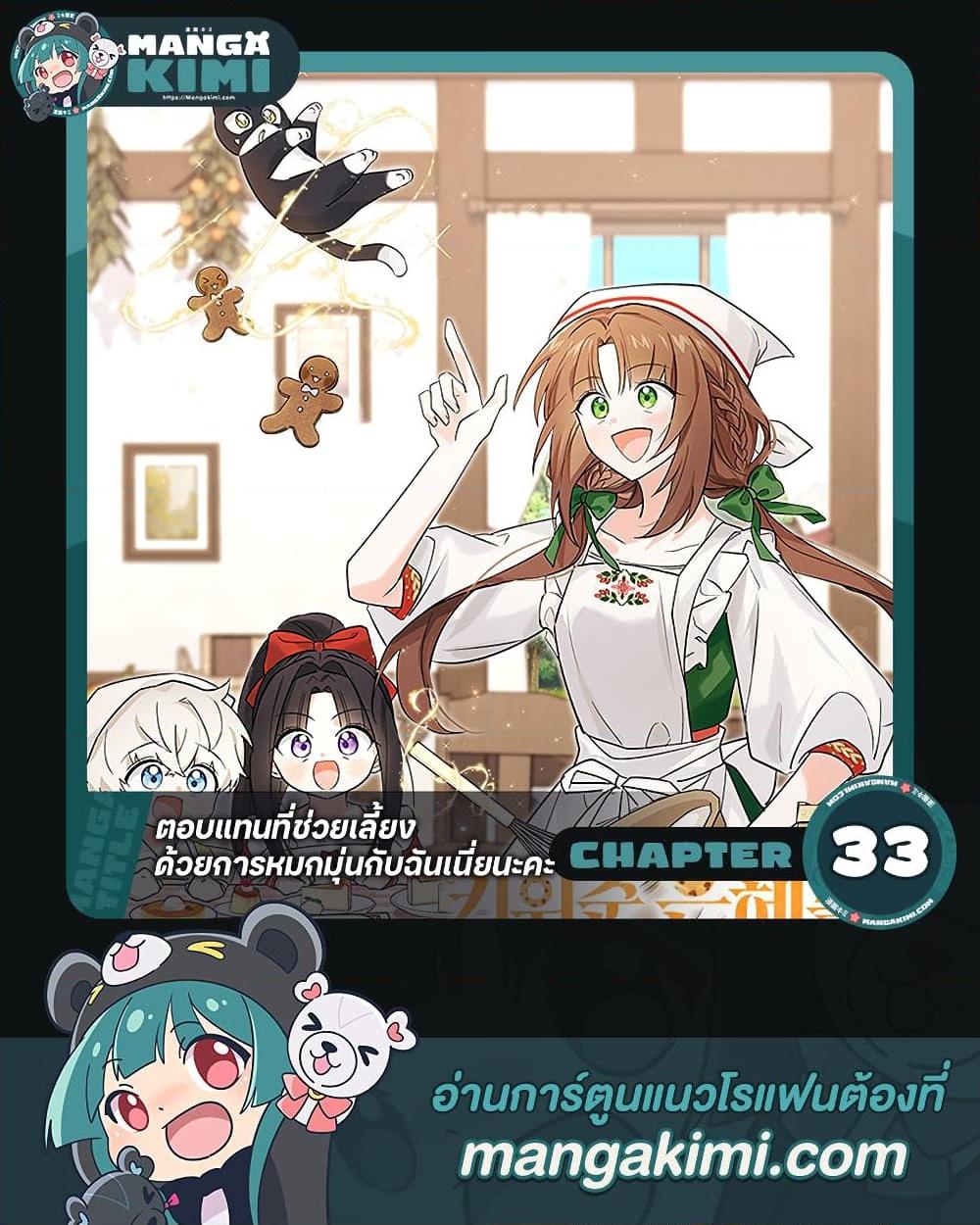 Manga-lc-com อ่านมังงะ อ่านการ์ตูน ออนไลน์ ฟรี Obsessed With Hazel the Sweet Witch ตอนที่ 1 2 3 4 5 6 7 8 9 10 11 12 13 14 ฟรี ไม่มีโฆษณา Manga-lc - อ่าน มังงะ อ่าน การ์ตูน ออนไลน์ อ่านมังงะ ฟรี