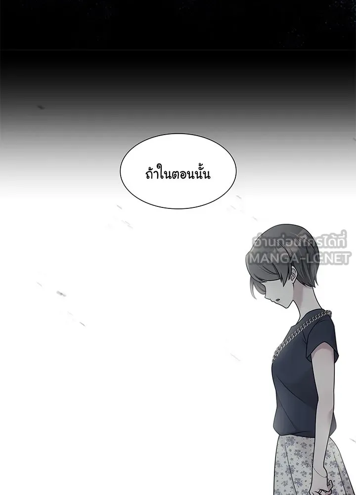 เพลิงแค้นผลาญใจ ตอนที่ 38 รูปที่ 27