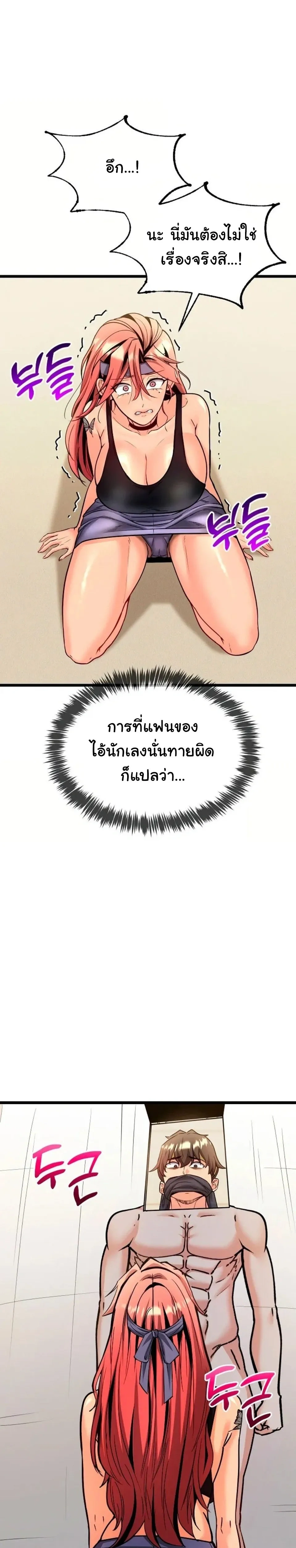 Doujin-Lc- อ่าน โดจิน มังฮวา เกาหลี ญี่ปุ่น จีน แปลไทย A Billion Dollar Girlfriend บททดสอบรัก เกมพันล้าน ตอนที่ 1 2 3 4 5 6 7 8 9 10 11 12 13 14 ฟรี ไม่มีโฆษณา อ่าน โดจิน Manhwa เกาหลี ญี่ปุ่น จีน เรามีครบ คัดมาให้เน้นๆ โดจิน 18+ รับประกันความฟินโดย  Doujin Lc