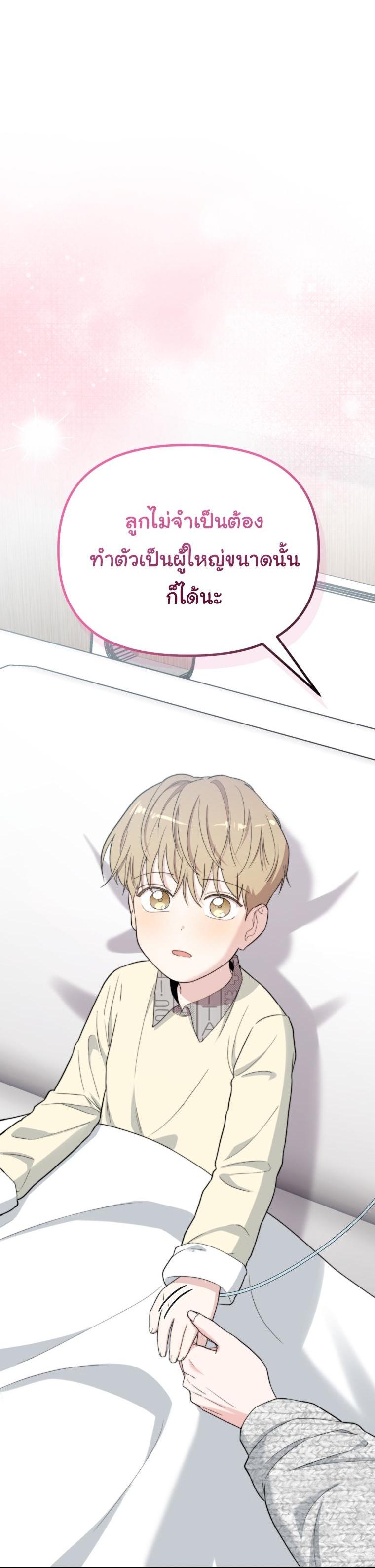 Manga-lc-com อ่านมังงะ อ่านการ์ตูน ออนไลน์ ฟรี Face Genius  0-Year-Old Top Star ตอนที่ 1 2 3 4 5 6 7 8 9 10 11 12 13 14 ฟรี ไม่มีโฆษณา Manga-lc - อ่าน มังงะ อ่าน การ์ตูน ออนไลน์ อ่านมังงะ ฟรี