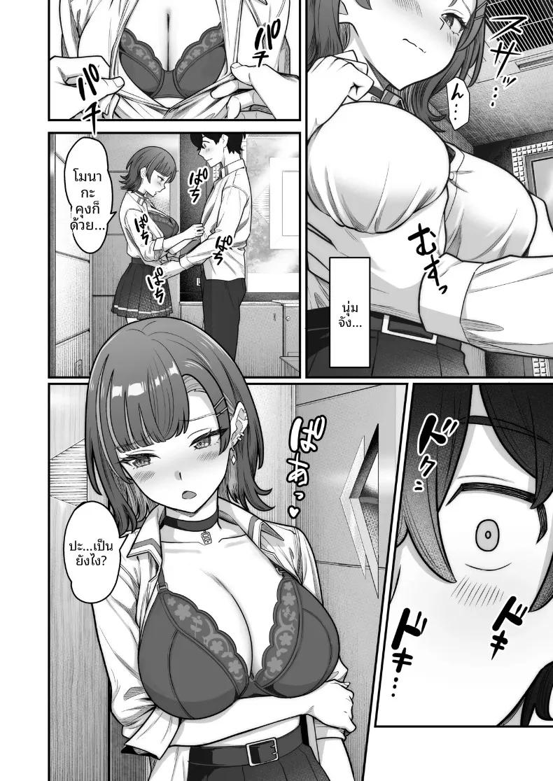 Doujin-Lc- อ่าน โดจิน มังฮวา เกาหลี ญี่ปุ่น จีน แปลไทย รักหวานซึ้งกับสาวไร้อารมณ์ (Takano Tomohiro) ตอนที่ 1 2 3 4 5 6 7 8 9 10 11 12 13 14 ฟรี ไม่มีโฆษณา อ่าน โดจิน Manhwa เกาหลี ญี่ปุ่น จีน เรามีครบ คัดมาให้เน้นๆ โดจิน 18+ รับประกันความฟินโดย  Doujin Lc