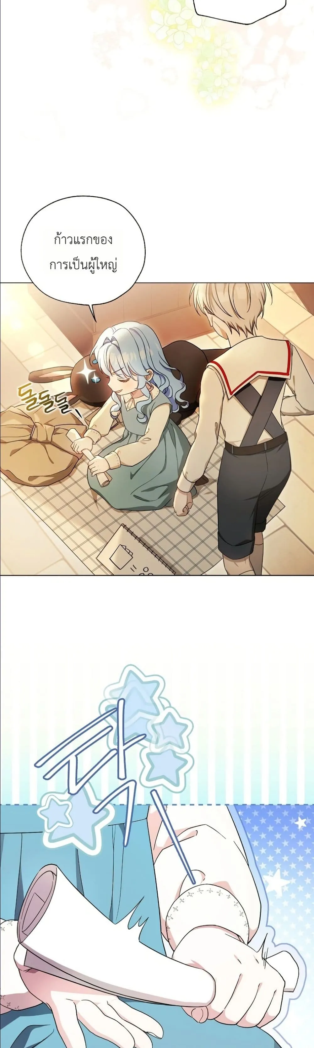Manga-lc-com อ่านมังงะ อ่านการ์ตูน ออนไลน์ ฟรี The Oracle of the Villainous Baby ตอนที่ 1 2 3 4 5 6 7 8 9 10 11 12 13 14 ฟรี ไม่มีโฆษณา Manga-lc - อ่าน มังงะ อ่าน การ์ตูน ออนไลน์ อ่านมังงะ ฟรี