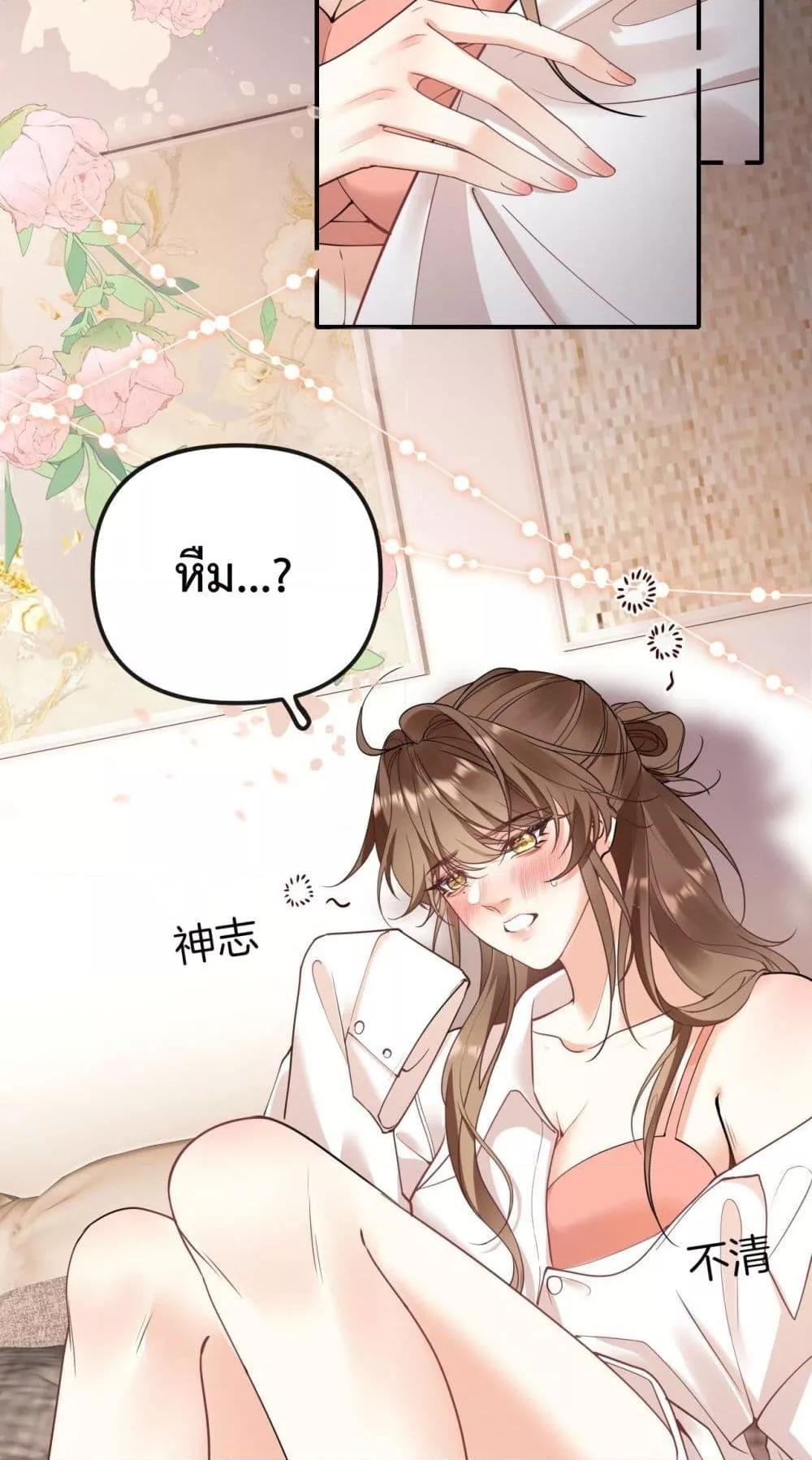 Manga-lc-com อ่านมังงะ อ่านการ์ตูน ออนไลน์ ฟรี Forbiddenlove ตอนที่ 1 2 3 4 5 6 7 8 9 10 11 12 13 14 ฟรี ไม่มีโฆษณา Manga-lc - อ่าน มังงะ อ่าน การ์ตูน ออนไลน์ อ่านมังงะ ฟรี