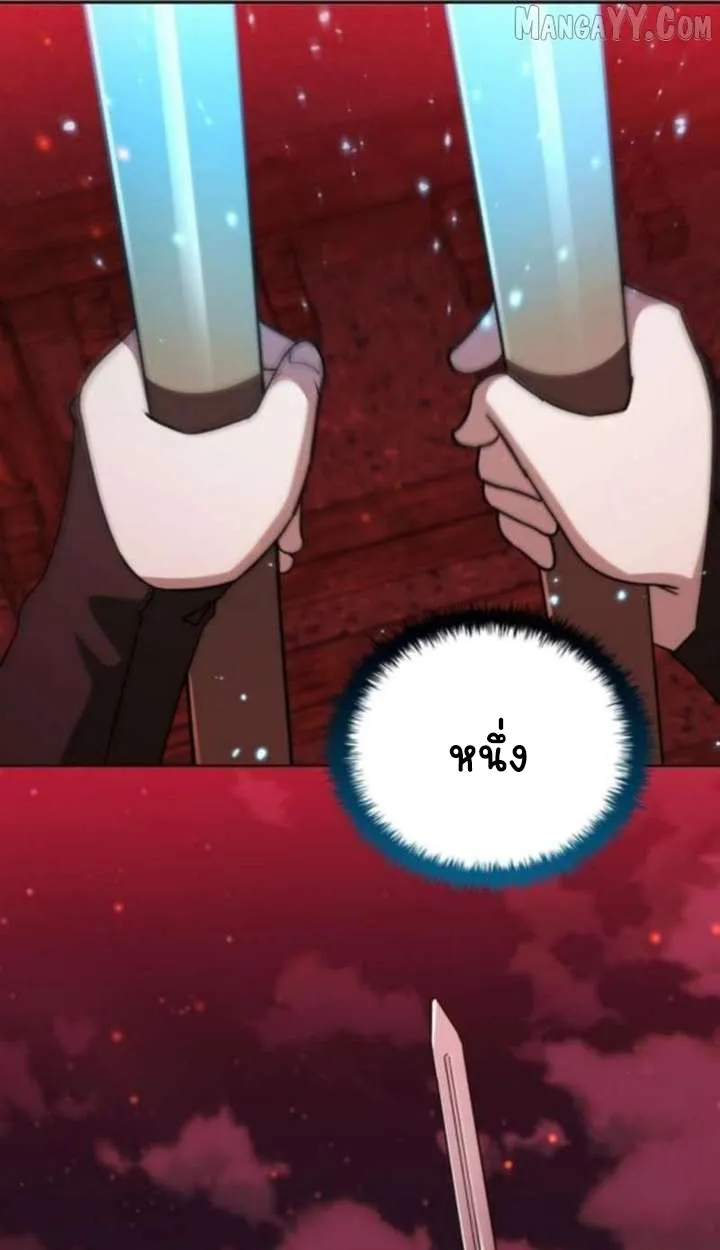 Part-Time Grim Reaper ตอนที่ ตอนที่ 35 รูปที่ 19