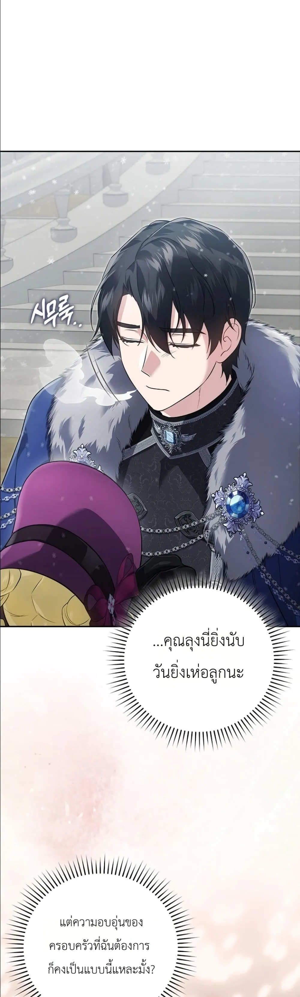 Manga-lc-com อ่านมังงะ อ่านการ์ตูน ออนไลน์ ฟรี I Am the 5-Year-Old Spy Who Kidnapped the Villain ตอนที่ 1 2 3 4 5 6 7 8 9 10 11 12 13 14 ฟรี ไม่มีโฆษณา Manga-lc - อ่าน มังงะ อ่าน การ์ตูน ออนไลน์ อ่านมังงะ ฟรี