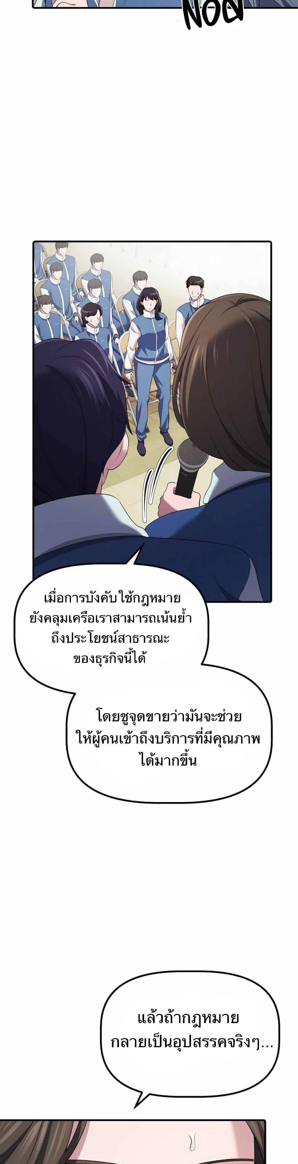 Manga-lc-com อ่านมังงะ อ่านการ์ตูน ออนไลน์ ฟรี The Corporations Bottom Works Well ตอนที่ 1 2 3 4 5 6 7 8 9 10 11 12 13 14 ฟรี ไม่มีโฆษณา Manga-lc - อ่าน มังงะ อ่าน การ์ตูน ออนไลน์ อ่านมังงะ ฟรี