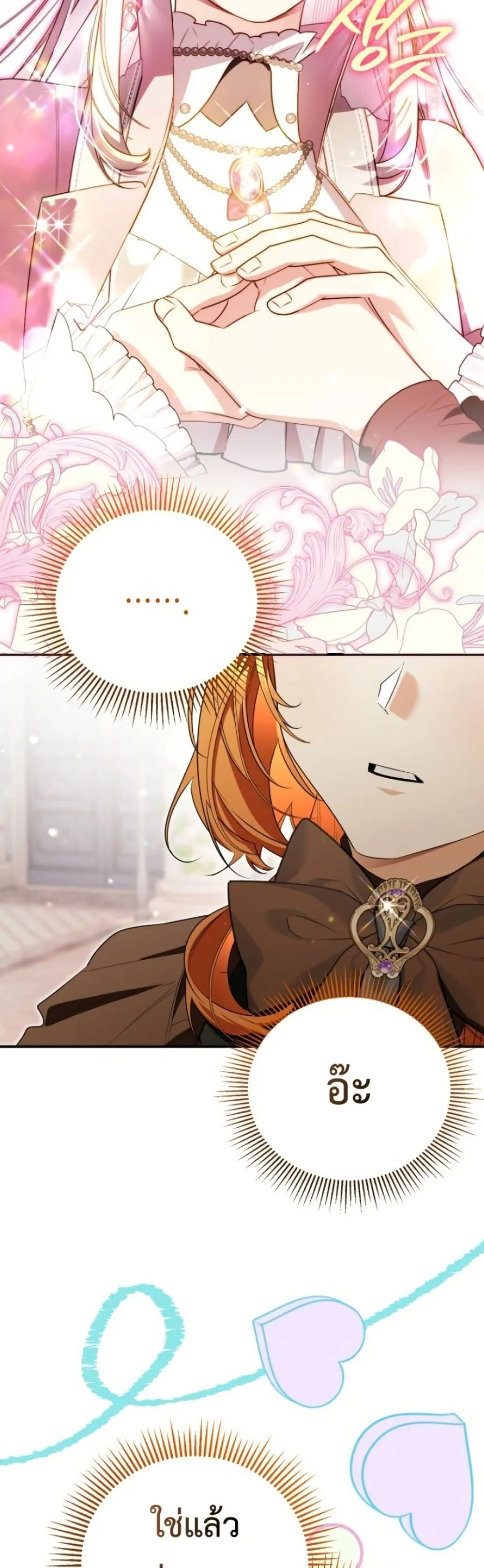 Manga-lc-com อ่านมังงะ อ่านการ์ตูน ออนไลน์ ฟรี Marriage With A Suspiciously Demure Husband ตอนที่ 1 2 3 4 5 6 7 8 9 10 11 12 13 14 ฟรี ไม่มีโฆษณา Manga-lc - อ่าน มังงะ อ่าน การ์ตูน ออนไลน์ อ่านมังงะ ฟรี