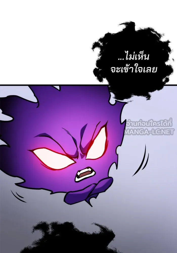 ดาบแห่งจักรพรรดิ ตอนที่ 60 รูปที่ 96