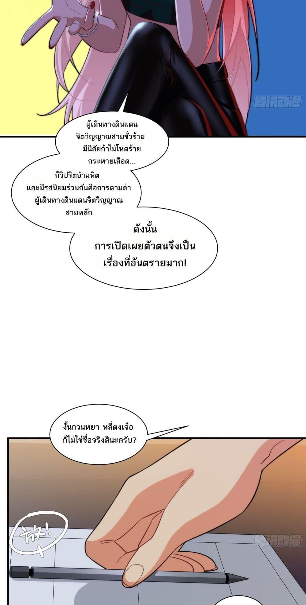 Manga-lc-com อ่านมังงะ อ่านการ์ตูน ออนไลน์ ฟรี Spirit Realm Walker ตอนที่ 1 2 3 4 5 6 7 8 9 10 11 12 13 14 ฟรี ไม่มีโฆษณา Manga-lc - อ่าน มังงะ อ่าน การ์ตูน ออนไลน์ อ่านมังงะ ฟรี