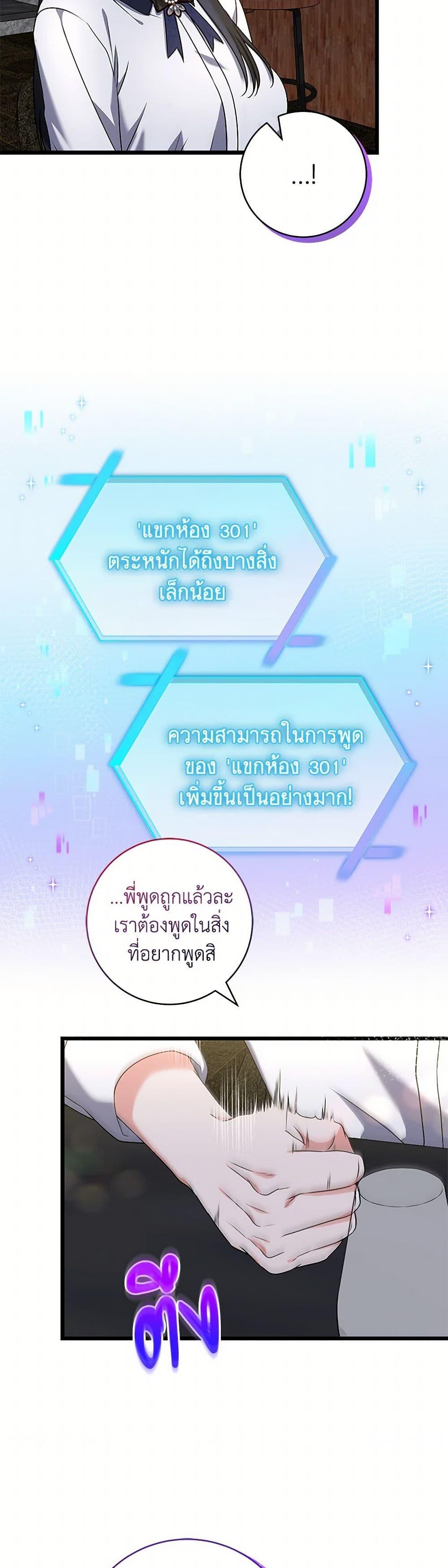 Manga-lc-com อ่านมังงะ อ่านการ์ตูน ออนไลน์ ฟรี Welcome to Dungeon Hotel ตอนที่ 1 2 3 4 5 6 7 8 9 10 11 12 13 14 ฟรี ไม่มีโฆษณา Manga-lc - อ่าน มังงะ อ่าน การ์ตูน ออนไลน์ อ่านมังงะ ฟรี