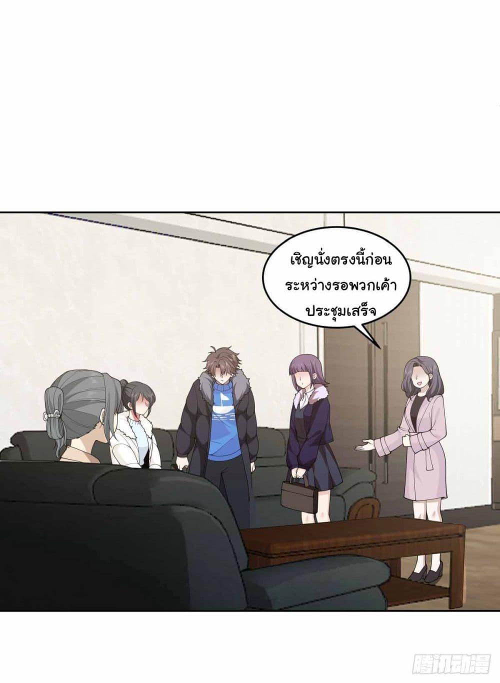 Manga-lc-com อ่านมังงะ อ่านการ์ตูน ออนไลน์ ฟรี I Really Don’t Want to be Reborn ตอนที่ 1 2 3 4 5 6 7 8 9 10 11 12 13 14 ฟรี ไม่มีโฆษณา Manga-lc - อ่าน มังงะ อ่าน การ์ตูน ออนไลน์ อ่านมังงะ ฟรี