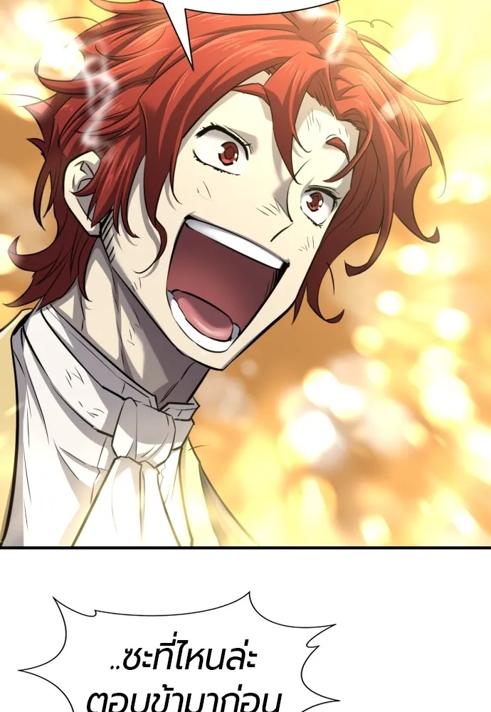 ยอดสถาปนิกผู้พิทักษ์อาณาจักร ตอนที่ 74 รูปที่ 89