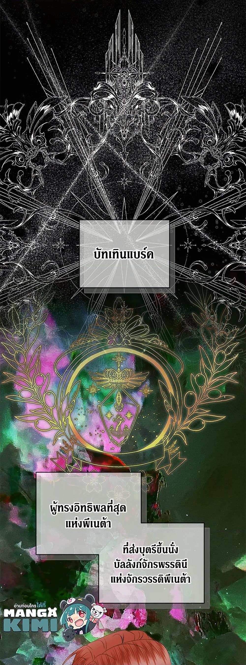 Manga-lc-com อ่านมังงะ อ่านการ์ตูน ออนไลน์ ฟรี Becoming The Villain’s Family ตอนที่ 1 2 3 4 5 6 7 8 9 10 11 12 13 14 ฟรี ไม่มีโฆษณา Manga-lc - อ่าน มังงะ อ่าน การ์ตูน ออนไลน์ อ่านมังงะ ฟรี