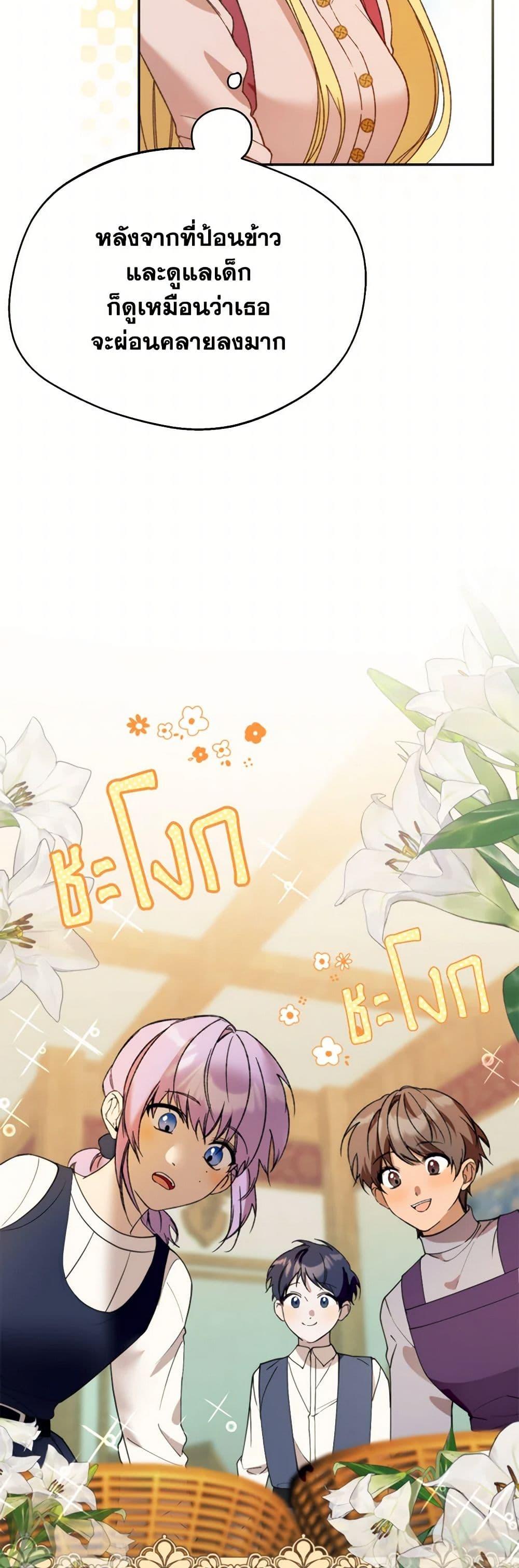 Manga-lc-com อ่านมังงะ อ่านการ์ตูน ออนไลน์ ฟรี Carefully Choosing a Husband ตอนที่ 1 2 3 4 5 6 7 8 9 10 11 12 13 14 ฟรี ไม่มีโฆษณา Manga-lc - อ่าน มังงะ อ่าน การ์ตูน ออนไลน์ อ่านมังงะ ฟรี