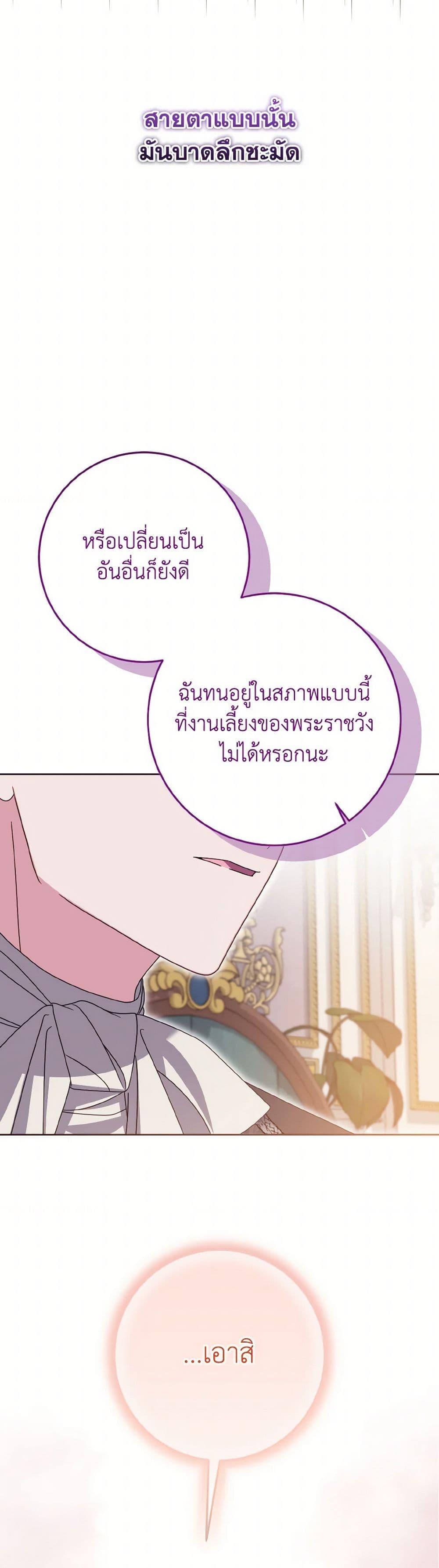 Manga-lc-com อ่านมังงะ อ่านการ์ตูน ออนไลน์ ฟรี I Met the Male Lead in Prison ตอนที่ 1 2 3 4 5 6 7 8 9 10 11 12 13 14 ฟรี ไม่มีโฆษณา Manga-lc - อ่าน มังงะ อ่าน การ์ตูน ออนไลน์ อ่านมังงะ ฟรี