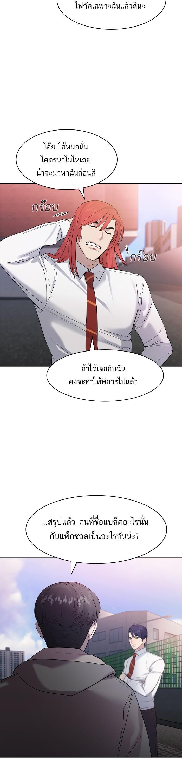 Manga-lc-com อ่านมังงะ อ่านการ์ตูน ออนไลน์ ฟรี The World Is Money and Power กลโกงโลกพนัน ตอนที่ 1 2 3 4 5 6 7 8 9 10 11 12 13 14 ฟรี ไม่มีโฆษณา Manga-lc - อ่าน มังงะ อ่าน การ์ตูน ออนไลน์ อ่านมังงะ ฟรี