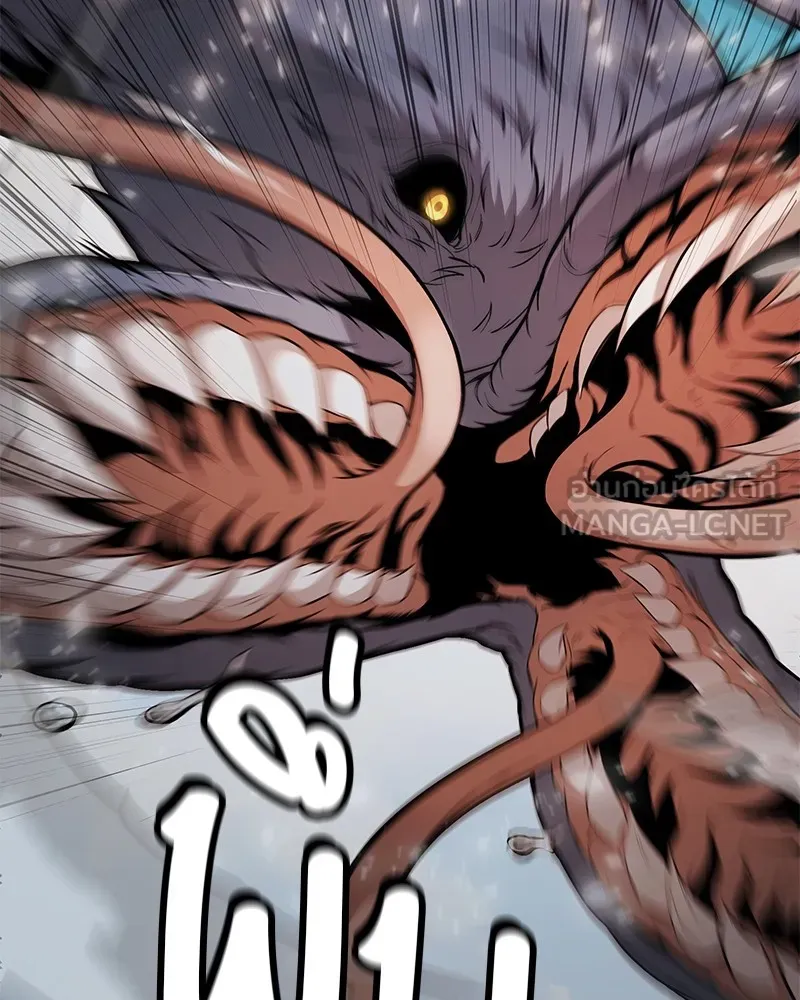 โทษที พื้นที่นี้ห้ามออก ตอนที่ 3 รูปที่ 39