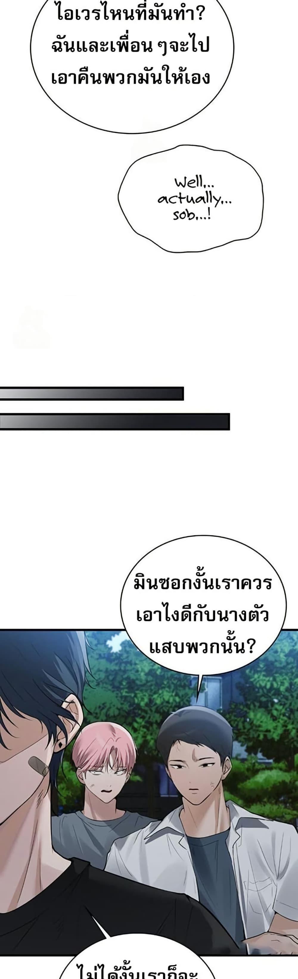 Doujin-Lc- อ่าน โดจิน มังฮวา เกาหลี ญี่ปุ่น จีน แปลไทย PC Cafe Goddess ตอนที่ 1 2 3 4 5 6 7 8 9 10 11 12 13 14 ฟรี ไม่มีโฆษณา อ่าน โดจิน Manhwa เกาหลี ญี่ปุ่น จีน เรามีครบ คัดมาให้เน้นๆ โดจิน 18+ รับประกันความฟินโดย  Doujin Lc