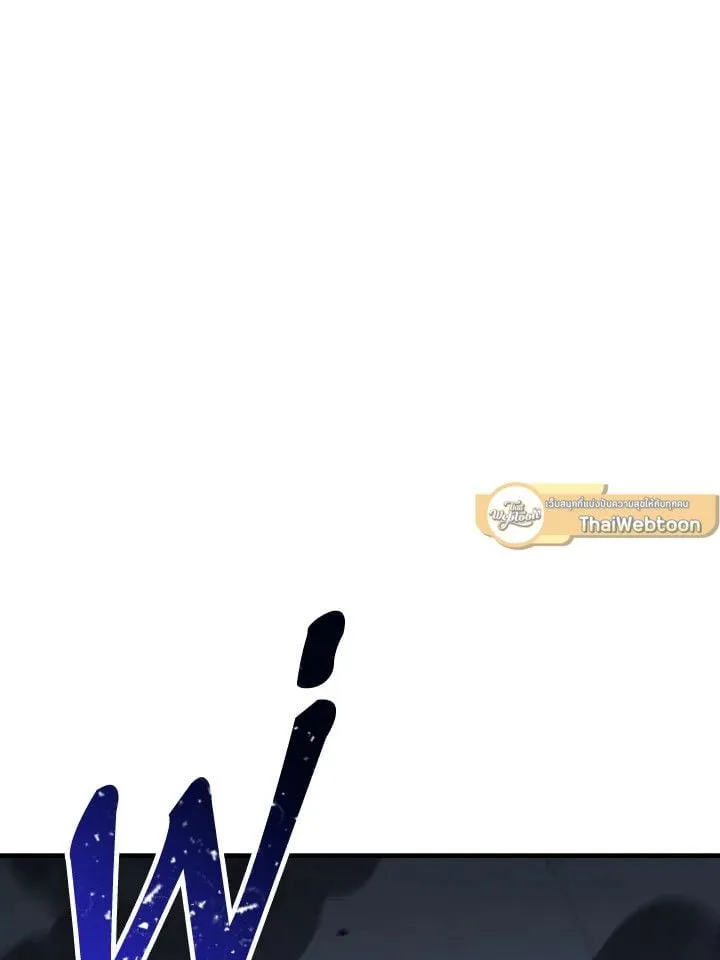 The Hero Returns ตอนที่ ตอนที่ 106 รูปที่ 6