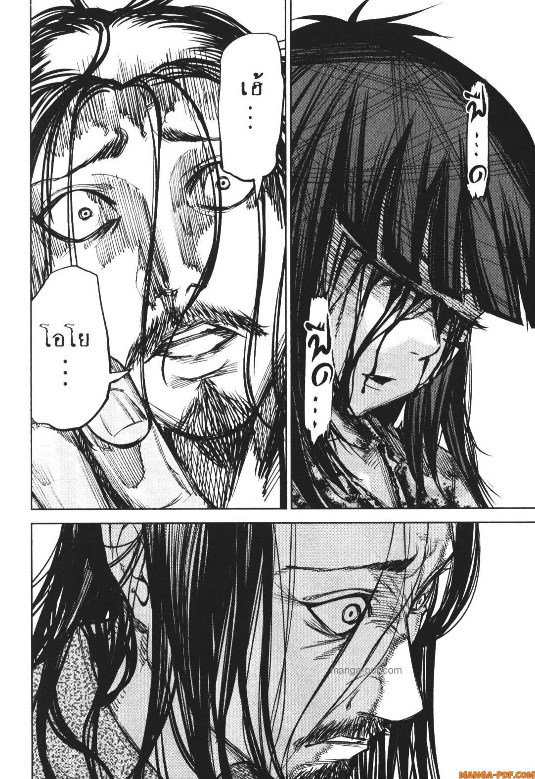 Manga-lc-com อ่านมังงะ อ่านการ์ตูน ออนไลน์ ฟรี Nando Toki wo Kurikaeshitemo Honnouji ga Moerunjaga! ตอนที่ 1 2 3 4 5 6 7 8 9 10 11 12 13 14 ฟรี ไม่มีโฆษณา Manga-lc - อ่าน มังงะ อ่าน การ์ตูน ออนไลน์ อ่านมังงะ ฟรี