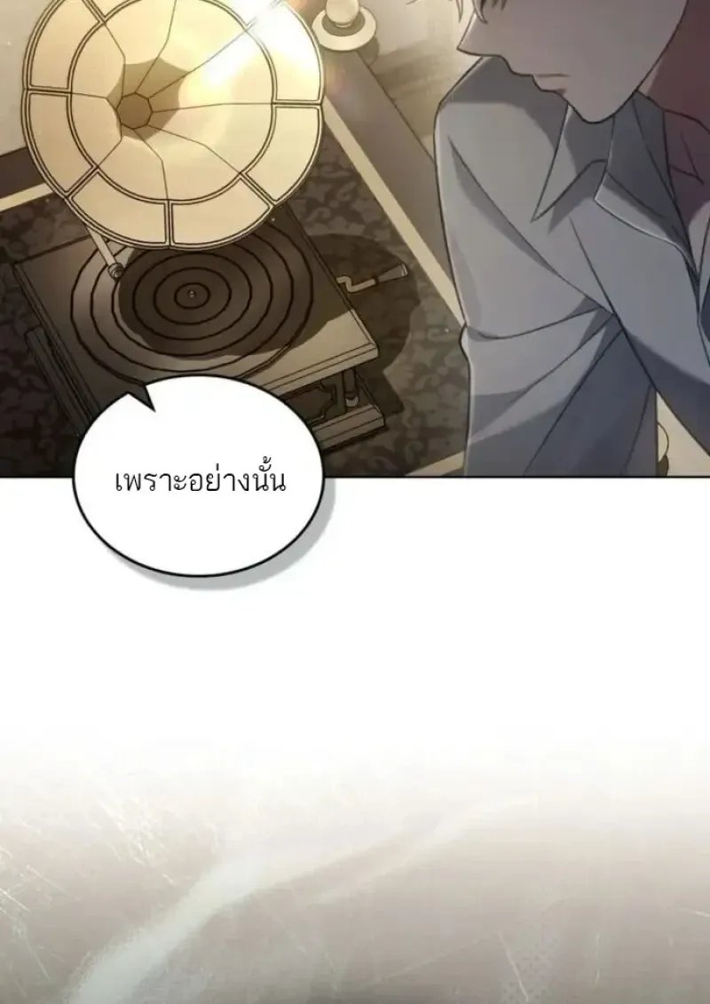 Reborn as the Enemy Prince เก_ดใหม_เป_นเจ_าชายในประเทศศ_ตร_ ตอนที่ ตอนที่ 89 รูปที่ 96