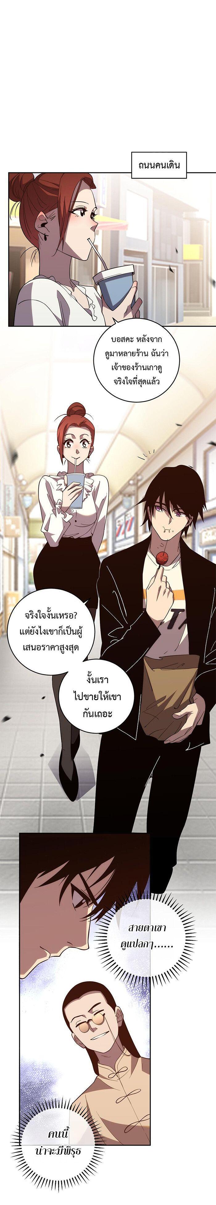Manga-lc-com อ่านมังงะ อ่านการ์ตูน ออนไลน์ ฟรี Demon God of Apocalyptic Behemoth ตอนที่ 1 2 3 4 5 6 7 8 9 10 11 12 13 14 ฟรี ไม่มีโฆษณา Manga-lc - อ่าน มังงะ อ่าน การ์ตูน ออนไลน์ อ่านมังงะ ฟรี