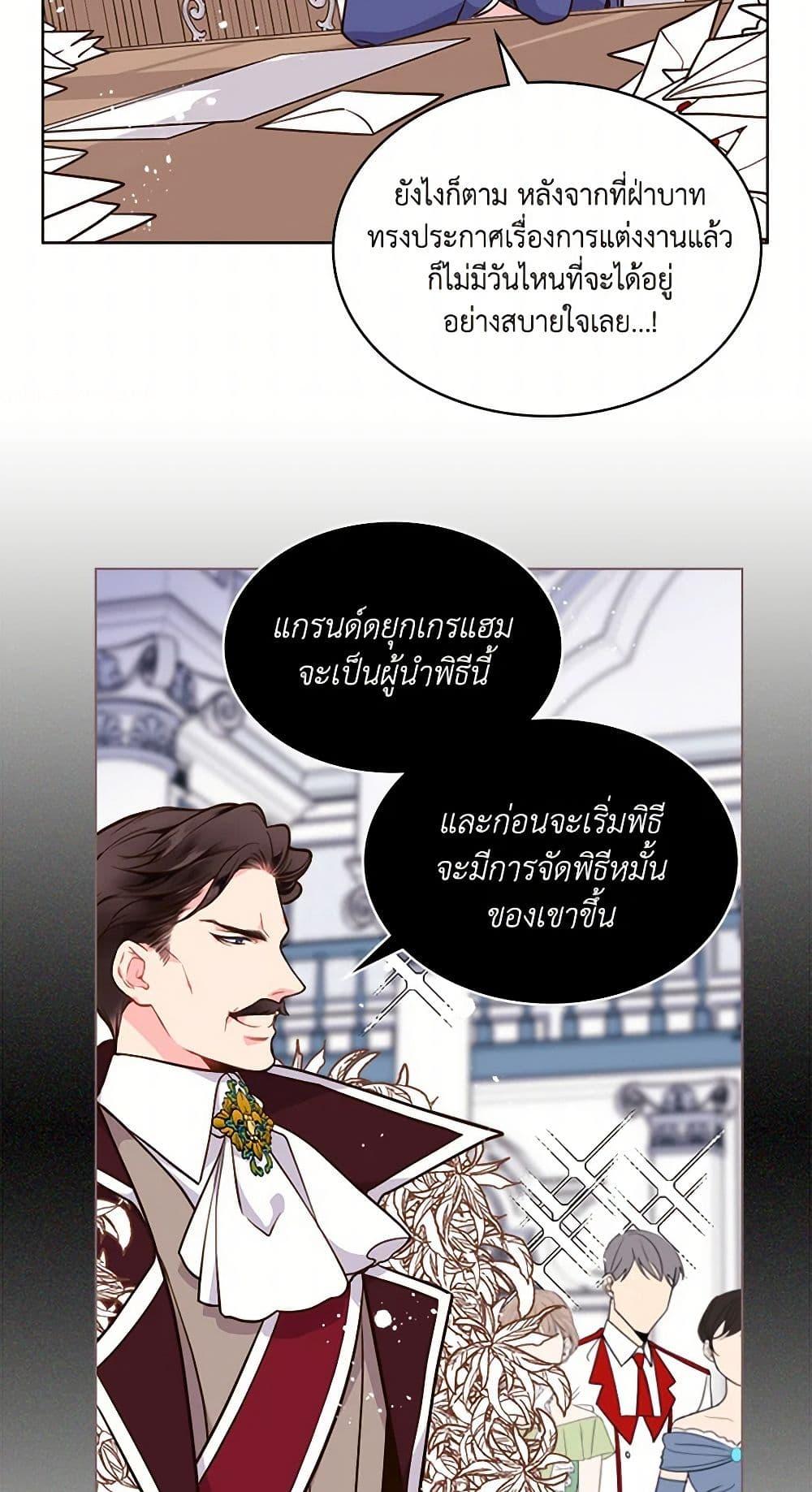 Manga-lc-com อ่านมังงะ อ่านการ์ตูน ออนไลน์ ฟรี Beatrice ตอนที่ 1 2 3 4 5 6 7 8 9 10 11 12 13 14 ฟรี ไม่มีโฆษณา Manga-lc - อ่าน มังงะ อ่าน การ์ตูน ออนไลน์ อ่านมังงะ ฟรี
