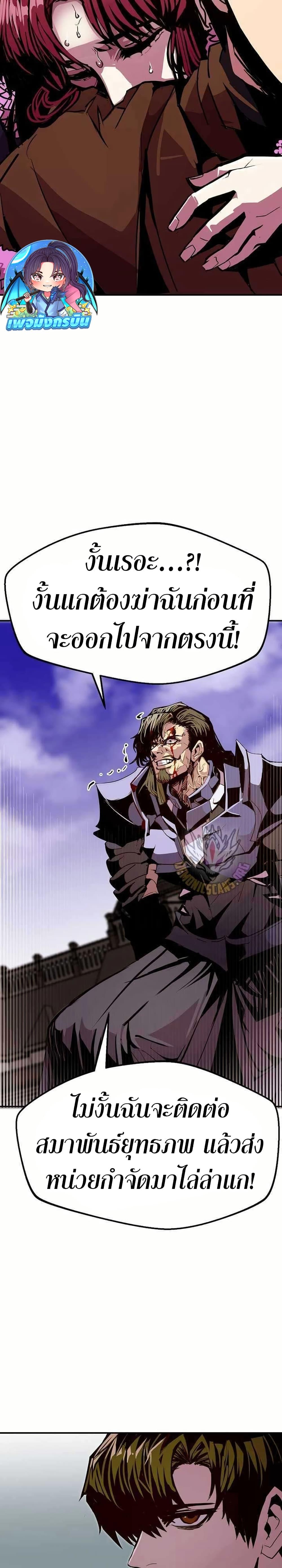 Manga-lc-com อ่านมังงะ อ่านการ์ตูน ออนไลน์ ฟรี Worthless Regression ตอนที่ 1 2 3 4 5 6 7 8 9 10 11 12 13 14 ฟรี ไม่มีโฆษณา Manga-lc - อ่าน มังงะ อ่าน การ์ตูน ออนไลน์ อ่านมังงะ ฟรี