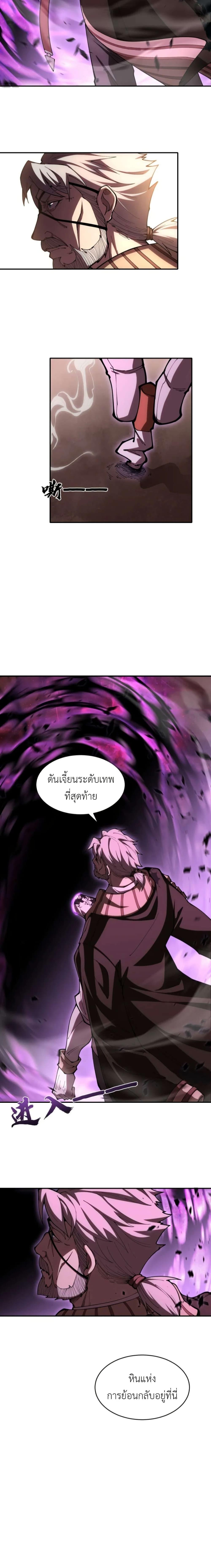 Manga-lc-com อ่านมังงะ อ่านการ์ตูน ออนไลน์ ฟรี Radiance of Tribulation The Old Man Leads the Way ตอนที่ 1 2 3 4 5 6 7 8 9 10 11 12 13 14 ฟรี ไม่มีโฆษณา Manga-lc - อ่าน มังงะ อ่าน การ์ตูน ออนไลน์ อ่านมังงะ ฟรี