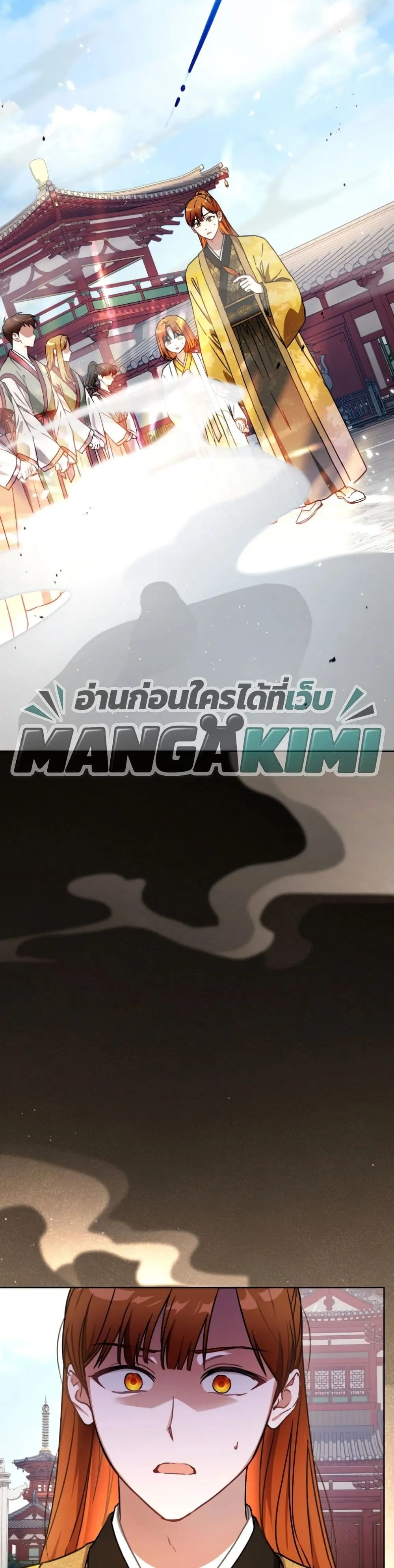 Manga-lc-com อ่านมังงะ อ่านการ์ตูน ออนไลน์ ฟรี The White Tiger Clan Little Fluff ตอนที่ 1 2 3 4 5 6 7 8 9 10 11 12 13 14 ฟรี ไม่มีโฆษณา Manga-lc - อ่าน มังงะ อ่าน การ์ตูน ออนไลน์ อ่านมังงะ ฟรี