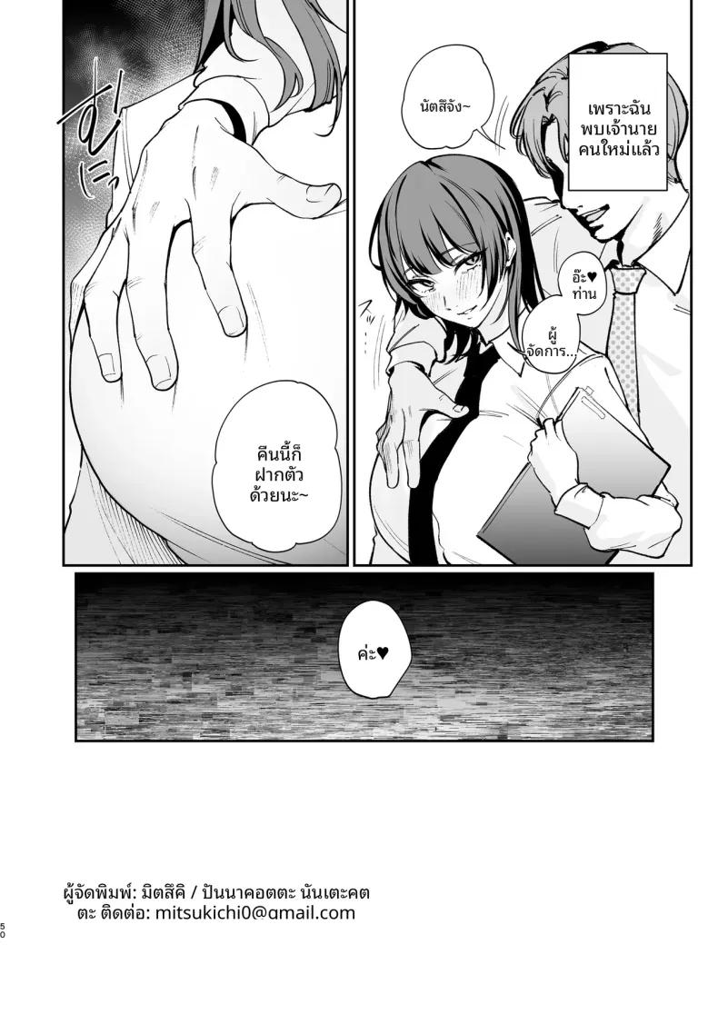 Doujin-Lc- อ่าน โดจิน มังฮวา เกาหลี ญี่ปุ่น จีน แปลไทย ฉันจะถอดเพื่อเเฟนฉัน (Mitsuki) ตอนที่ 1 2 3 4 5 6 7 8 9 10 11 12 13 14 ฟรี ไม่มีโฆษณา อ่าน โดจิน Manhwa เกาหลี ญี่ปุ่น จีน เรามีครบ คัดมาให้เน้นๆ โดจิน 18+ รับประกันความฟินโดย  Doujin Lc