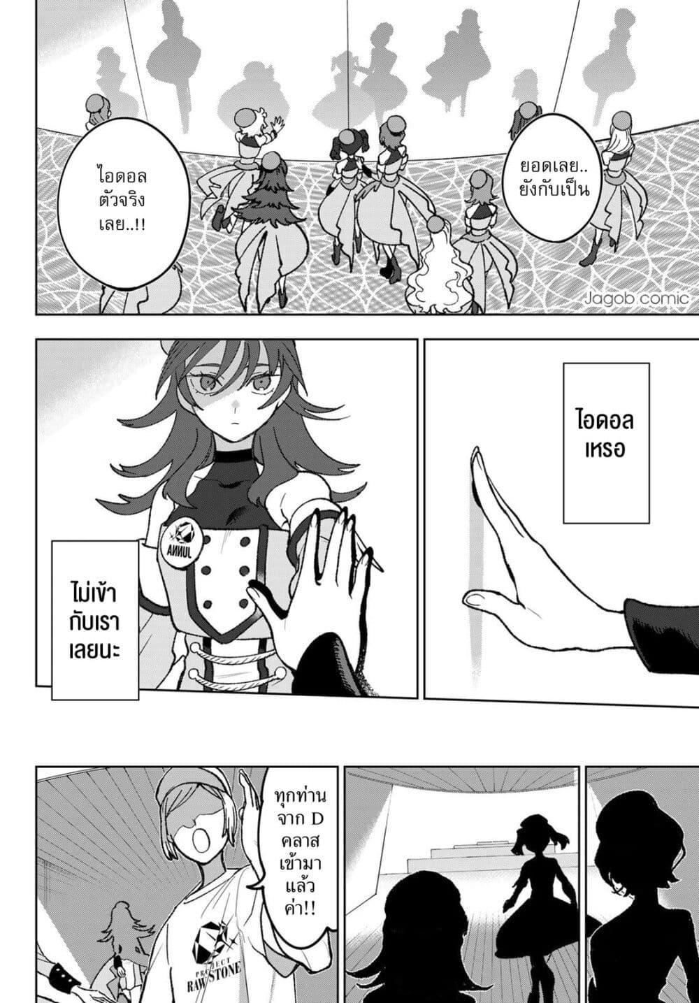 Manga-lc-com อ่านมังงะ อ่านการ์ตูน ออนไลน์ ฟรี Idolatry ตอนที่ 1 2 3 4 5 6 7 8 9 10 11 12 13 14 ฟรี ไม่มีโฆษณา Manga-lc - อ่าน มังงะ อ่าน การ์ตูน ออนไลน์ อ่านมังงะ ฟรี