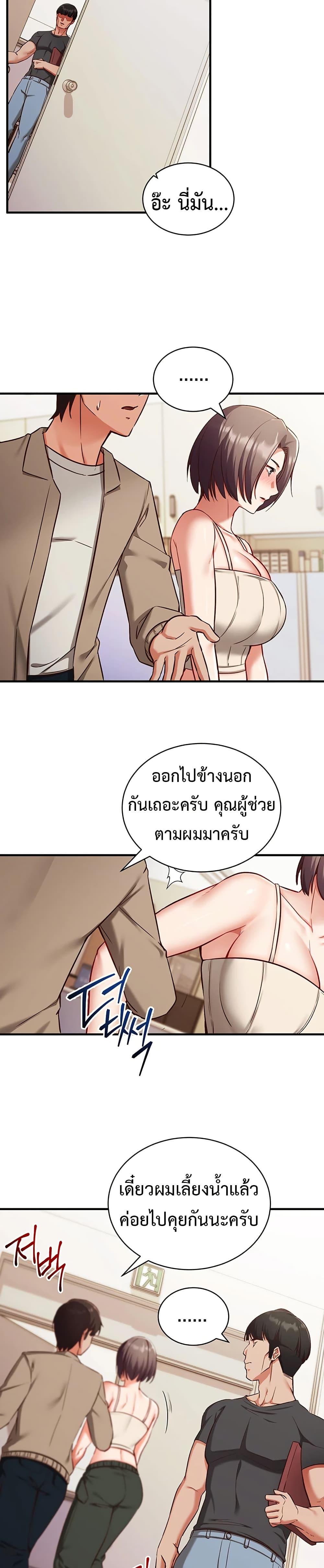 Doujin-Lc- อ่าน โดจิน มังฮวา เกาหลี ญี่ปุ่น จีน แปลไทย Mind Control ตอนที่ 1 2 3 4 5 6 7 8 9 10 11 12 13 14 ฟรี ไม่มีโฆษณา อ่าน โดจิน Manhwa เกาหลี ญี่ปุ่น จีน เรามีครบ คัดมาให้เน้นๆ โดจิน 18+ รับประกันความฟินโดย  Doujin Lc