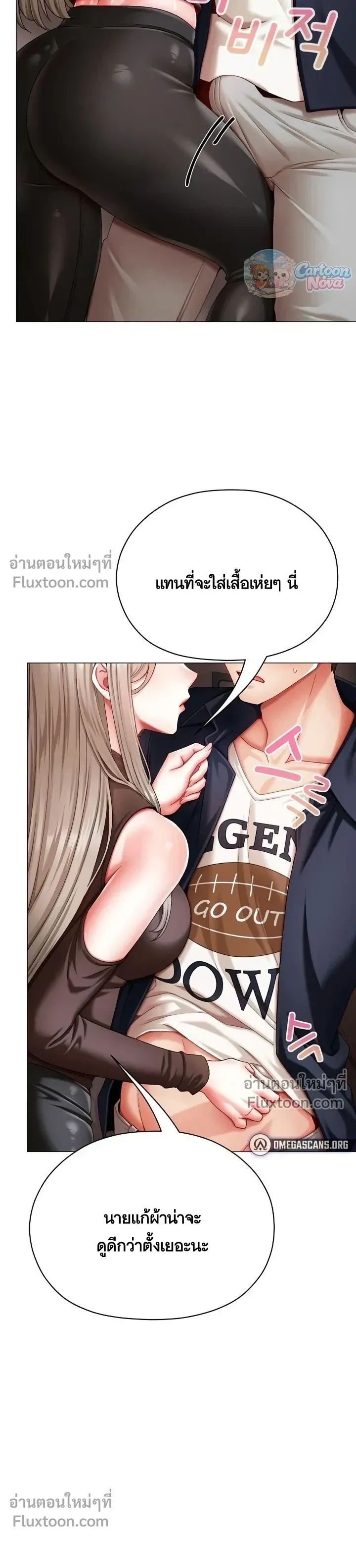 Doujin-Lc- อ่าน โดจิน มังฮวา เกาหลี ญี่ปุ่น จีน แปลไทย Little Miss Delinquent ตอนที่ 1 2 3 4 5 6 7 8 9 10 11 12 13 14 ฟรี ไม่มีโฆษณา อ่าน โดจิน Manhwa เกาหลี ญี่ปุ่น จีน เรามีครบ คัดมาให้เน้นๆ โดจิน 18+ รับประกันความฟินโดย  Doujin Lc
