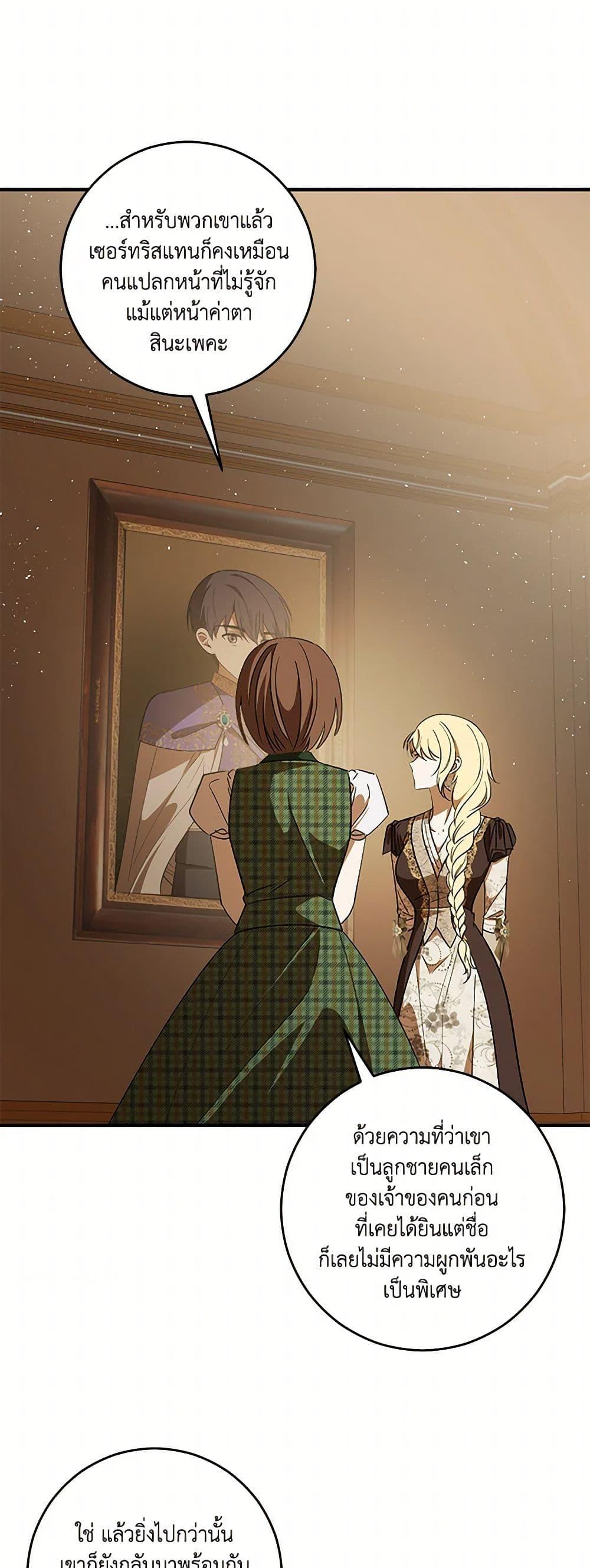 Manga-lc-com อ่านมังงะ อ่านการ์ตูน ออนไลน์ ฟรี My Dear Tyrant ตอนที่ 1 2 3 4 5 6 7 8 9 10 11 12 13 14 ฟรี ไม่มีโฆษณา Manga-lc - อ่าน มังงะ อ่าน การ์ตูน ออนไลน์ อ่านมังงะ ฟรี