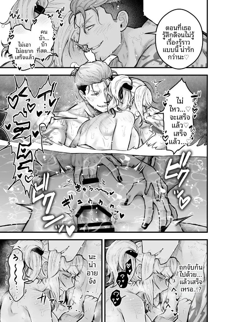 Doujin-Lc- อ่าน โดจิน มังฮวา เกาหลี ญี่ปุ่น จีน แปลไทย ผู้กล้าหญิงและแม่ทัพของจอมมาร (Giga) ตอนที่ 1 2 3 4 5 6 7 8 9 10 11 12 13 14 ฟรี ไม่มีโฆษณา อ่าน โดจิน Manhwa เกาหลี ญี่ปุ่น จีน เรามีครบ คัดมาให้เน้นๆ โดจิน 18+ รับประกันความฟินโดย  Doujin Lc