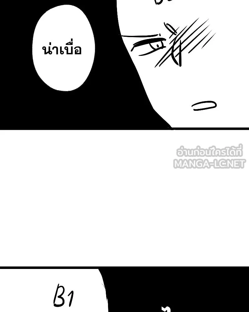 Promise of Death ตอนที่ [รีวิว] ซีซัน 1 รูปที่ 21