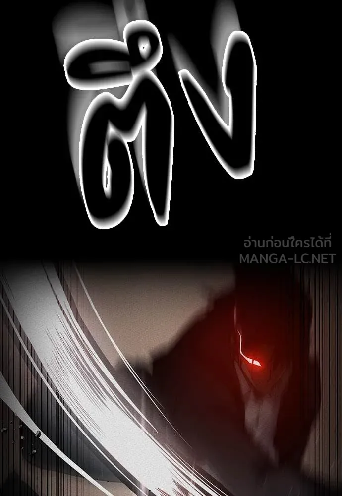 มือสังหารพันธุ์อมตะ ตอนที่ 40 รูปที่ 132