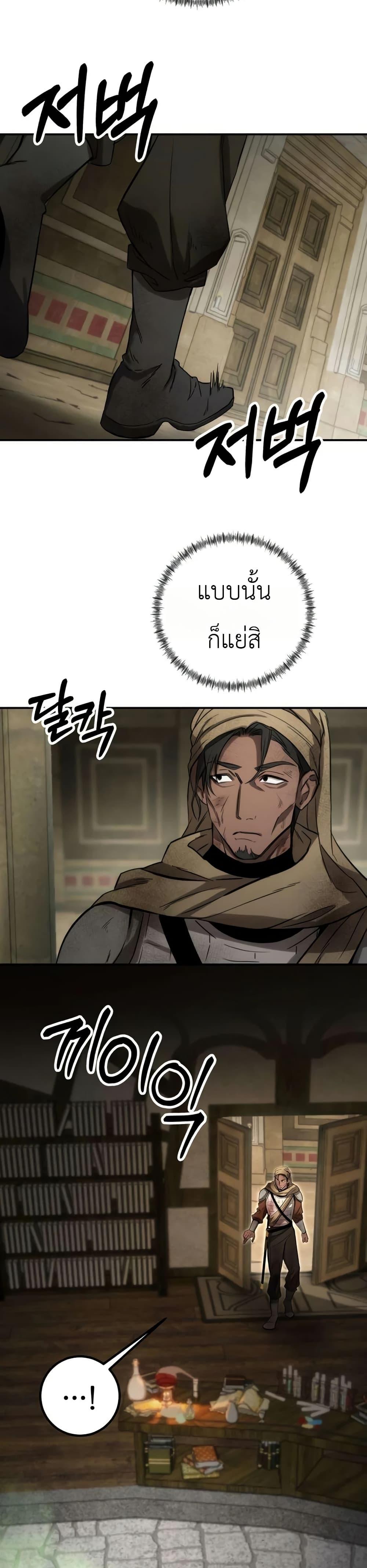 Manga-lc-com อ่านมังงะ อ่านการ์ตูน ออนไลน์ ฟรี Immortal’s Way of Life ตอนที่ 1 2 3 4 5 6 7 8 9 10 11 12 13 14 ฟรี ไม่มีโฆษณา Manga-lc - อ่าน มังงะ อ่าน การ์ตูน ออนไลน์ อ่านมังงะ ฟรี