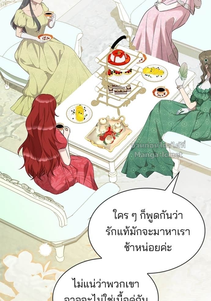 Doujin-Lc- อ่าน โดจิน มังฮวา เกาหลี ญี่ปุ่น จีน แปลไทย ชายาคนสุดท้ายของเจ้าชายไร้หัวใจ ตอนที่ 1 2 3 4 5 6 7 8 9 10 11 12 13 14 ฟรี ไม่มีโฆษณา อ่าน โดจิน Manhwa เกาหลี ญี่ปุ่น จีน เรามีครบ คัดมาให้เน้นๆ โดจิน 18+ รับประกันความฟินโดย Doujin Lc