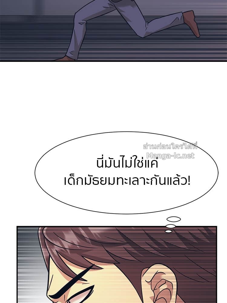 Doujin-Lc- อ่าน โดจิน มังฮวา เกาหลี ญี่ปุ่น จีน แปลไทย โคตรแกร่ง ตอนที่ 1 2 3 4 5 6 7 8 9 10 11 12 13 14 ฟรี ไม่มีโฆษณา อ่าน โดจิน Manhwa เกาหลี ญี่ปุ่น จีน เรามีครบ คัดมาให้เน้นๆ โดจิน 18+ รับประกันความฟินโดย Doujin Lc