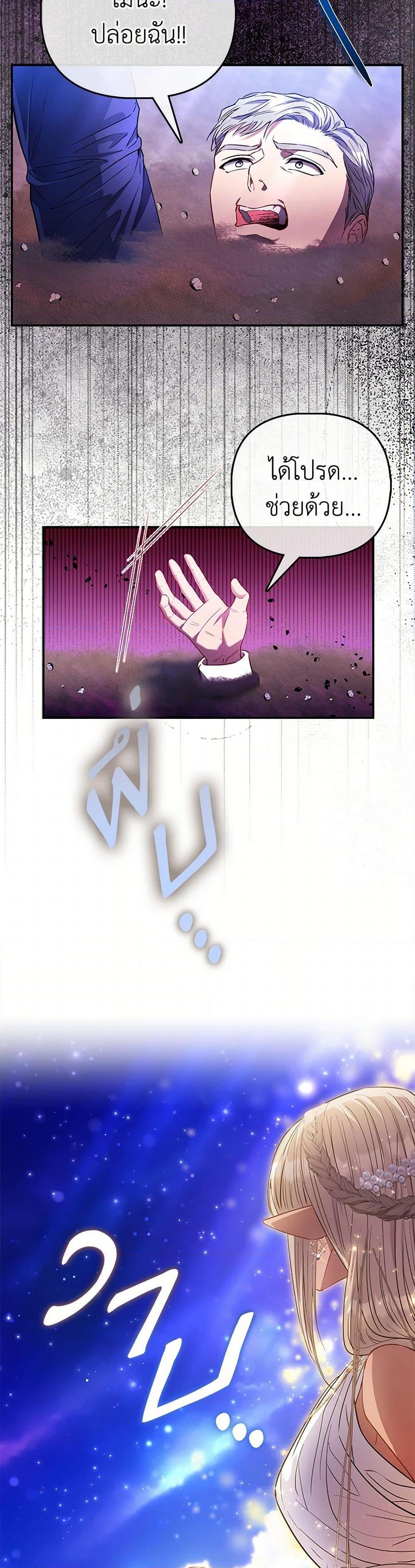 Manga-lc-com อ่านมังงะ อ่านการ์ตูน ออนไลน์ ฟรี I’m the Princess of All ตอนที่ 1 2 3 4 5 6 7 8 9 10 11 12 13 14 ฟรี ไม่มีโฆษณา Manga-lc - อ่าน มังงะ อ่าน การ์ตูน ออนไลน์ อ่านมังงะ ฟรี