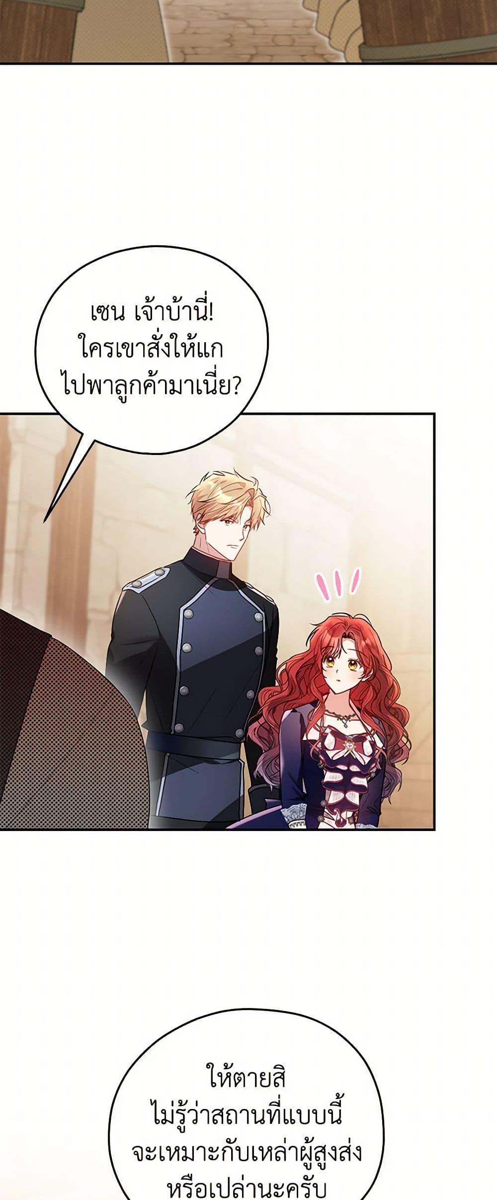 Manga-lc-com อ่านมังงะ อ่านการ์ตูน ออนไลน์ ฟรี The Villainess Captured the Grand Duke ตอนที่ 1 2 3 4 5 6 7 8 9 10 11 12 13 14 ฟรี ไม่มีโฆษณา Manga-lc - อ่าน มังงะ อ่าน การ์ตูน ออนไลน์ อ่านมังงะ ฟรี