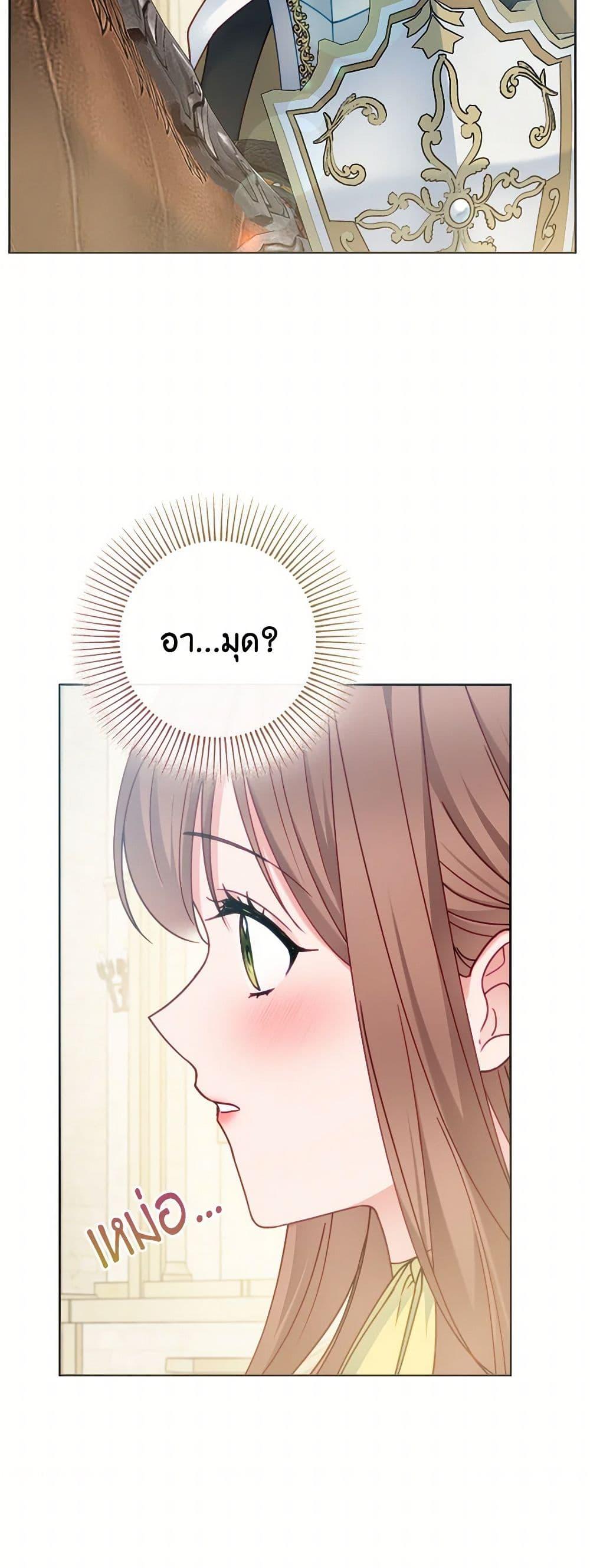 Manga-lc-com อ่านมังงะ อ่านการ์ตูน ออนไลน์ ฟรี Contractual Marriage to a Surly Duke ตอนที่ 1 2 3 4 5 6 7 8 9 10 11 12 13 14 ฟรี ไม่มีโฆษณา Manga-lc - อ่าน มังงะ อ่าน การ์ตูน ออนไลน์ อ่านมังงะ ฟรี