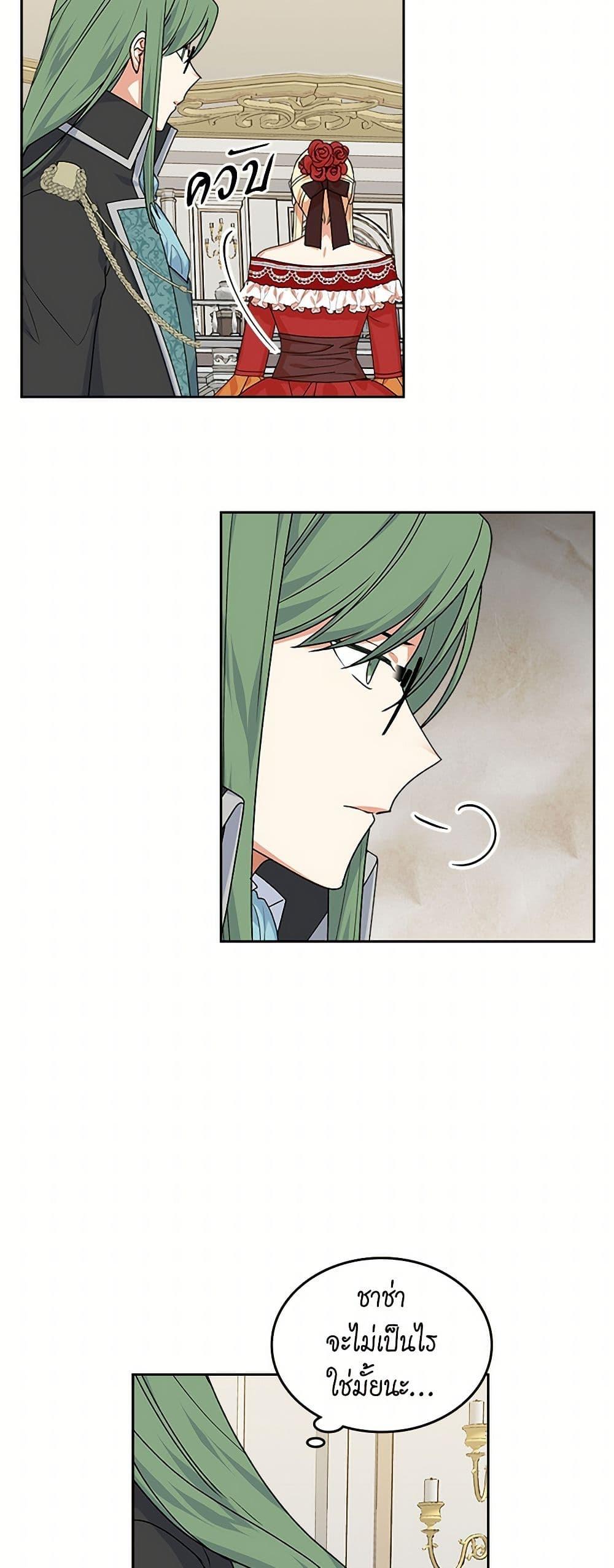 Manga-lc-com อ่านมังงะ อ่านการ์ตูน ออนไลน์ ฟรี The Antagonist’s Pet ตอนที่ 1 2 3 4 5 6 7 8 9 10 11 12 13 14 ฟรี ไม่มีโฆษณา Manga-lc - อ่าน มังงะ อ่าน การ์ตูน ออนไลน์ อ่านมังงะ ฟรี