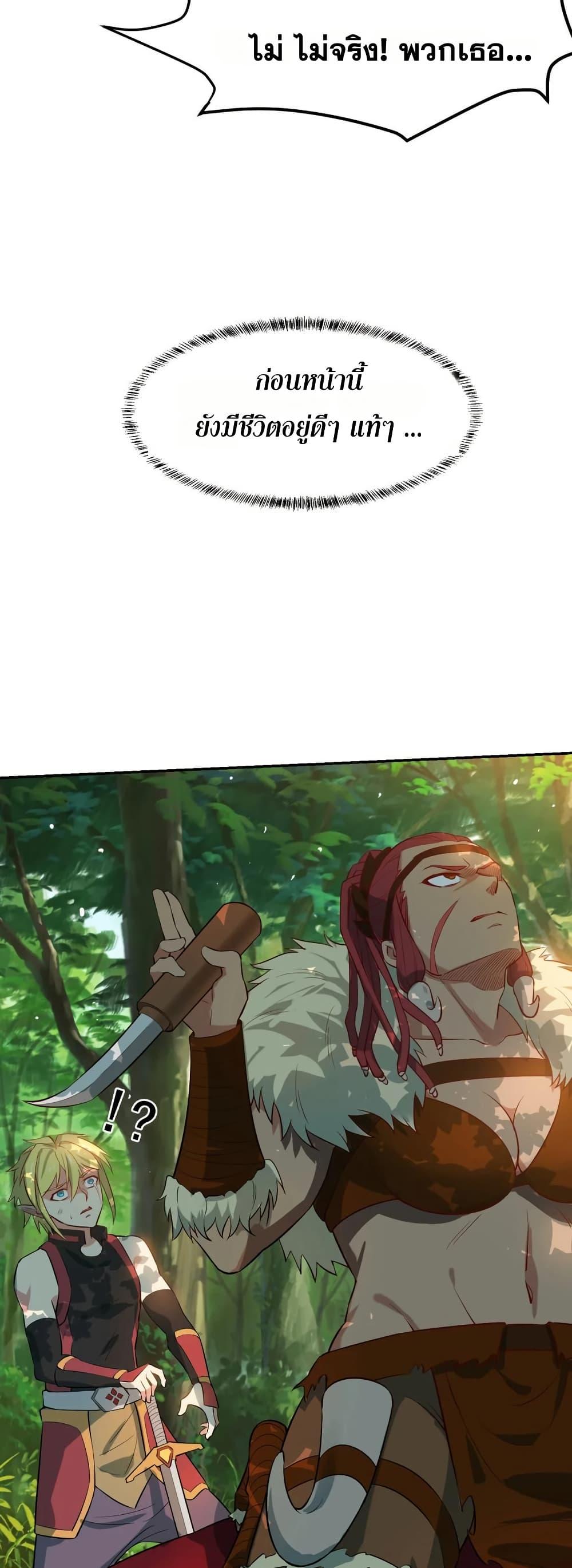 Manga-lc-com อ่านมังงะ อ่านการ์ตูน ออนไลน์ ฟรี The Beta Server For A Thousand Years ตอนที่ 1 2 3 4 5 6 7 8 9 10 11 12 13 14 ฟรี ไม่มีโฆษณา Manga-lc - อ่าน มังงะ อ่าน การ์ตูน ออนไลน์ อ่านมังงะ ฟรี