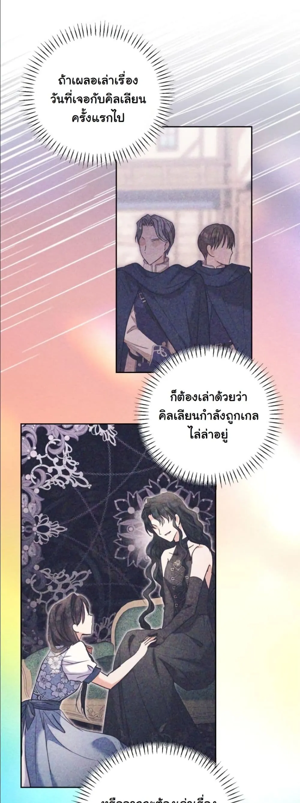 Manga-lc-com อ่านมังงะ อ่านการ์ตูน ออนไลน์ ฟรี My Once-Enemy Sister Now Cherishes Me ตอนที่ 1 2 3 4 5 6 7 8 9 10 11 12 13 14 ฟรี ไม่มีโฆษณา Manga-lc - อ่าน มังงะ อ่าน การ์ตูน ออนไลน์ อ่านมังงะ ฟรี
